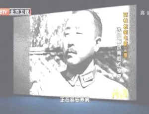 揭秘沈阳解放背后秘密：2012西柏坡密电第二季 720p高清 百度盘资源