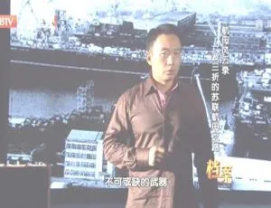 2012 BTV档案：揭秘苏联航母之路的一波三折 720p高清资源 百度盘