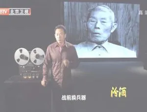 2012 BTV档案：航母风云录之中途岛决定命运的五分钟 720p高清百度盘资源-小文资源网
