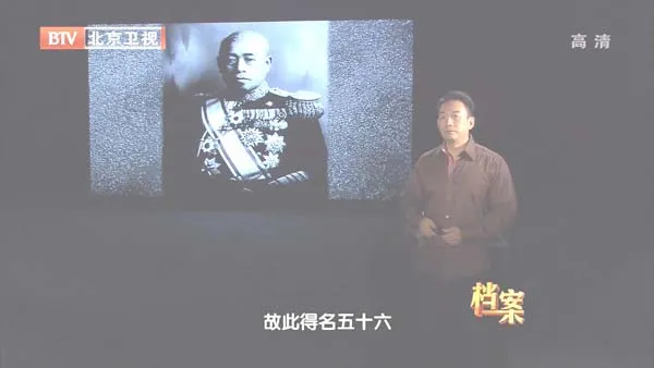 [2012][BTV档案][航母风云录：1944日本超级航母信浓号覆灭记][720p.HDTV.x264-NGB][1G][百度盘]