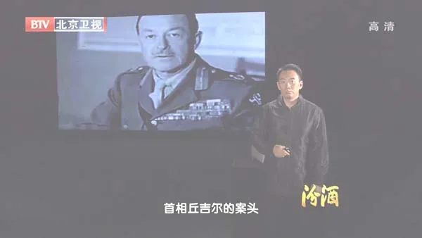[2012][BTV档案][1942中国远征军未解之谜：你不知道的仁安羌大捷][720p.HDTV.x264-NGB][1G][百度盘]