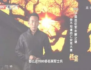 1942 中国远征军仁安羌大捷未解之谜大揭秘 720p高清资源