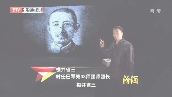 [2012][BTV档案][1942中国远征军未解之谜：你不知道的仁安羌大捷][720p.HDTV.x264-NGB][1G][百度盘]