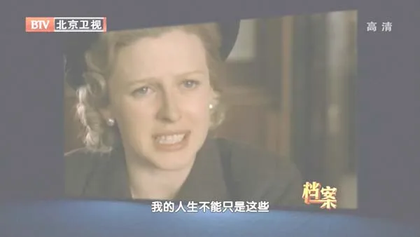 [2012][BTV档案][1997香港回归_“铁娘子”撒切尔与《中英联合声明》][720p.HDTV.x264-NGB][1G][百度盘]