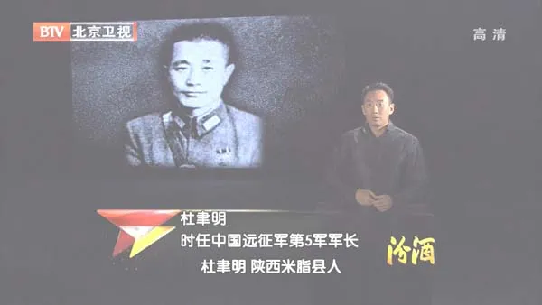 [2012][BTV档案][1942中国远征军未解之谜：同古会战夭折之谜][720p.HDTV.x264-NGB][1G][百度盘]