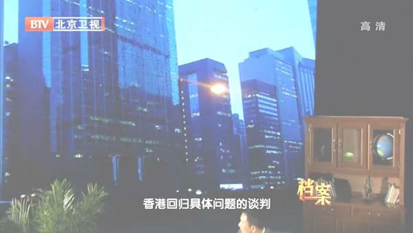 [2012][BTV档案][1997香港回归_解放军驻港部队进驻香港秘闻][720p.HDTV.x264-NGB][1G][百度盘]
