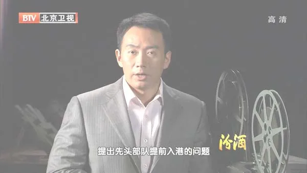[2012][BTV档案][1997香港回归_解放军驻港部队进驻香港秘闻][720p.HDTV.x264-NGB][1G][百度盘]