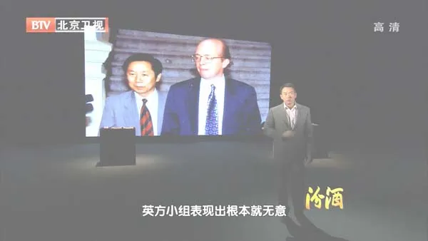 [2012][BTV档案][1997香港回归_解放军驻港部队进驻香港秘闻][720p.HDTV.x264-NGB][1G][百度盘]