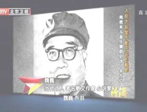 揭秘！周恩来与人民大会堂大型音乐舞蹈史诗的秘密 720p高清 百度盘资源