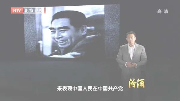 [2012][BTV档案][人民大会堂不能不说的秘密：周恩来与大型音乐舞蹈史诗][720p.HDTV.x264-NGB][1G][百度盘]