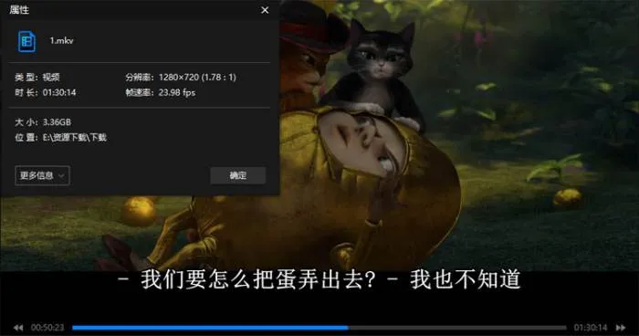 [动画]《穿靴子的猫》[2部(梦工厂出品)高清/英音中字/视频合集]【百度云网盘下载】