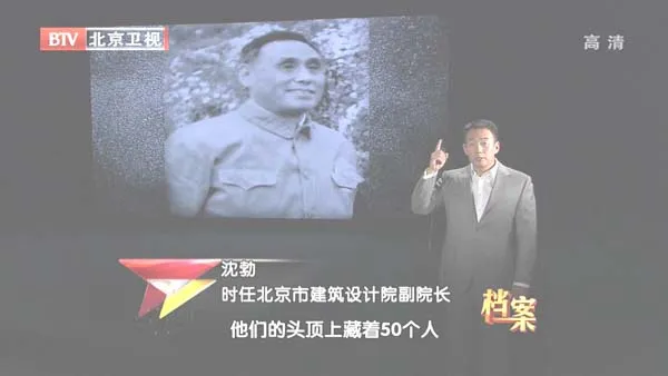 [2012][BTV档案][人民大会堂不能不说的秘密：人民大会堂第一宴][720p.HDTV.x264-NGB][1G][百度盘]