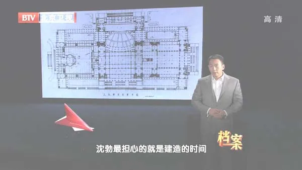 [2012][BTV档案][人民大会堂不能不说的秘密：奇迹是这样诞生的][720p.HDTV.x264-NGB][1G][百度盘]