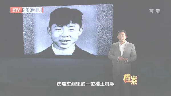 [2012][BTV档案][人民大会堂不能不说的秘密：奇迹是这样诞生的][720p.HDTV.x264-NGB][1G][百度盘]