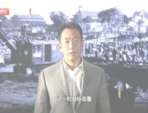 人民大会堂不可不知的秘密：奇迹诞生背后[2012 BTV档案 720p]-小文资源网