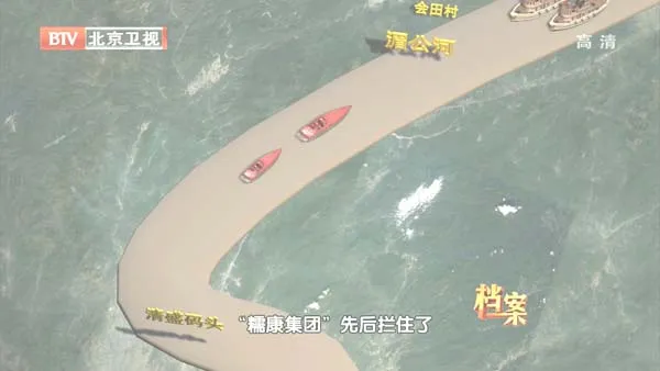[2012][BTV档案][缉毒重案录：跨国追踪湄公河惨案幕后元凶][720p.HDTV.x264-NGB][1G][百度盘]