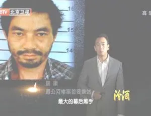 揭秘 2012 湄公河惨案幕后元凶：BTV 档案跨国追踪 | 720p 高清资源-小文资源网