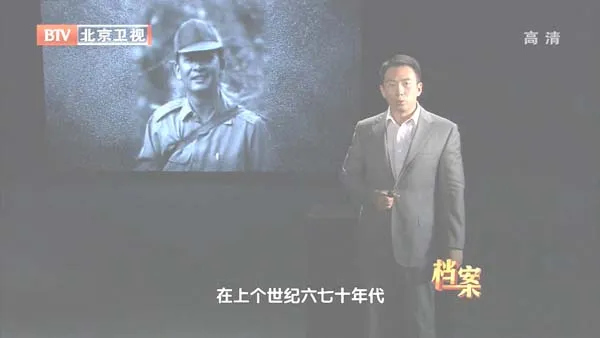 [2012][BTV档案][缉毒重案录：金三角两大贩毒集团覆灭记][720p.HDTV.x264-NGB][1G][百度盘]