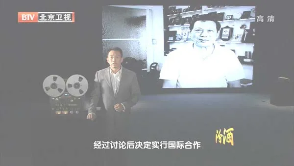 [2012][BTV档案][缉毒重案录：1988锦鲤鱼国际贩毒][720p.HDTV.x264-NGB][1G][百度盘]