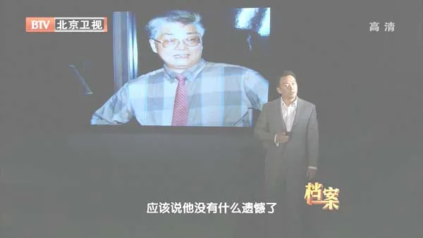 [2012][BTV档案][缉毒重案录：1988锦鲤鱼国际贩毒][720p.HDTV.x264-NGB][1G][百度盘]