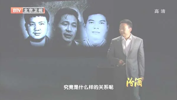[2012][BTV档案][缉毒重案录：红色通缉令_智擒毒枭谭晓林][720p.HDTV.x264-NGB][1G][百度盘]