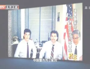 1988锦鲤鱼国际贩毒大案：BTV档案2012缉毒重案录 720p高清百度盘资源-小文资源网