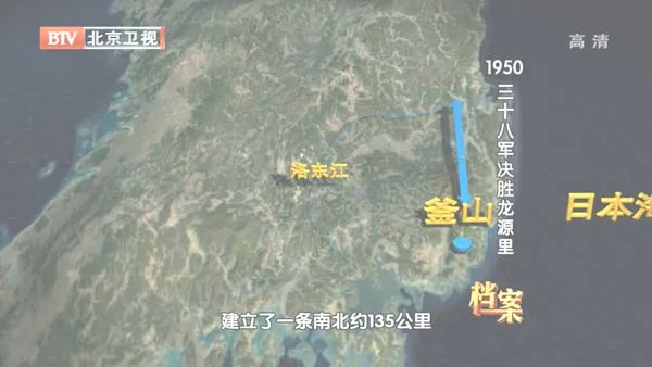 [2012][BTV档案][三十八军决胜龙源里][720p.HDTV.x264-NGB][1G][百度盘]