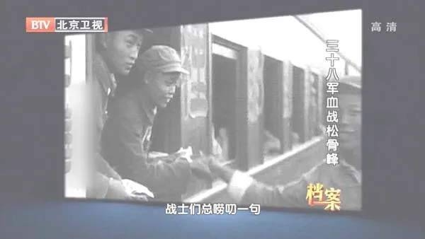 [2012][BTV档案][三十八军血战松骨峰][720p.HDTV.x264-NGB][1G][百度盘]