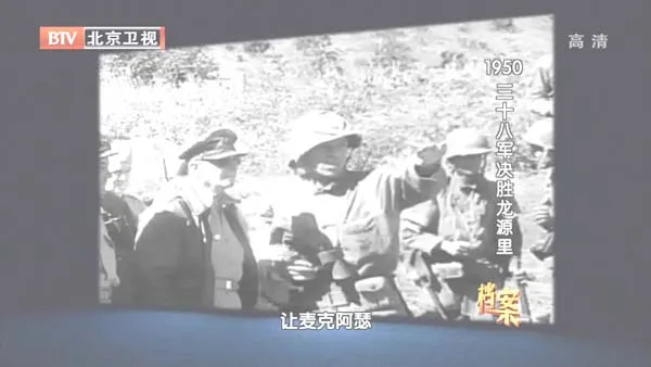 [2012][BTV档案][三十八军决胜龙源里][720p.HDTV.x264-NGB][1G][百度盘]