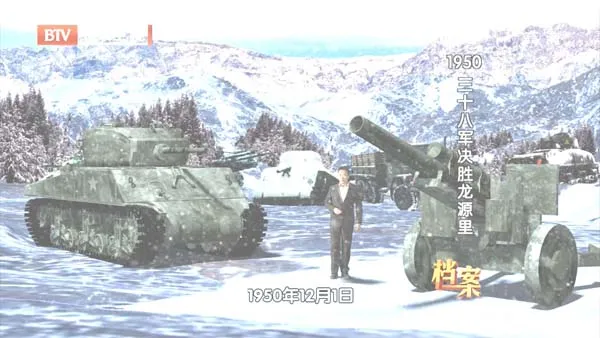 [2012][BTV档案][三十八军决胜龙源里][720p.HDTV.x264-NGB][1G][百度盘]