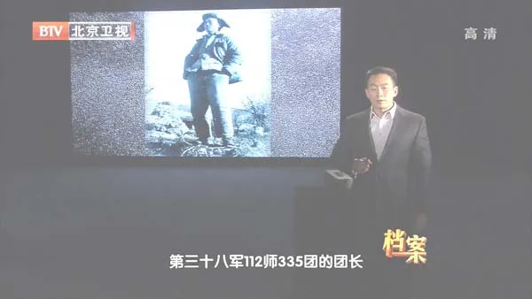 [2012][BTV档案][三十八军血战松骨峰][720p.HDTV.x264-NGB][1G][百度盘]