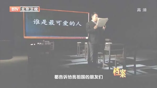 [2012][BTV档案][三十八军血战松骨峰][720p.HDTV.x264-NGB][1G][百度盘]