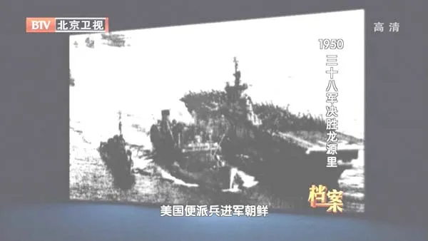 [2012][BTV档案][三十八军决胜龙源里][720p.HDTV.x264-NGB][1G][百度盘]