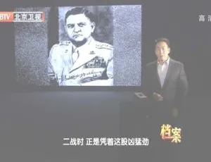 2012年BTV档案：三十八军决胜龙源里 720p高清资源 百度盘1G下载-小文资源网