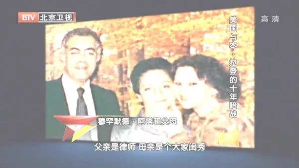 [2012][BTV档案][美国与本·拉 登的十年暗战][720p.HDTV.x264-NGB][2.49G][百度盘]