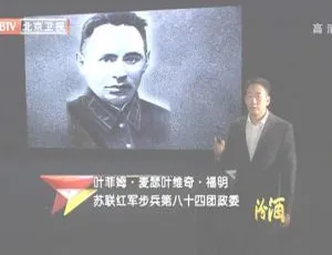 2012年BTV档案：俄里战争之布列斯特要塞之战720p高清百度盘资源-小文资源网