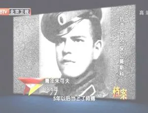 2012年BTV档案：抗击“台风”保卫莫斯科 720p高清百度盘资源-小文资源网