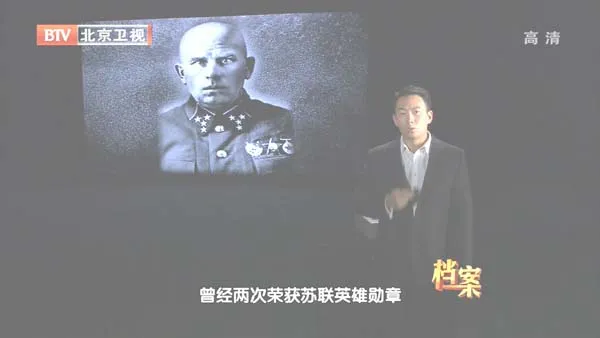 [2012][BTV档案][钢铁的城郭：斯大林格勒保卫战][720p.HDTV.x264-NGB][1G][百度盘]