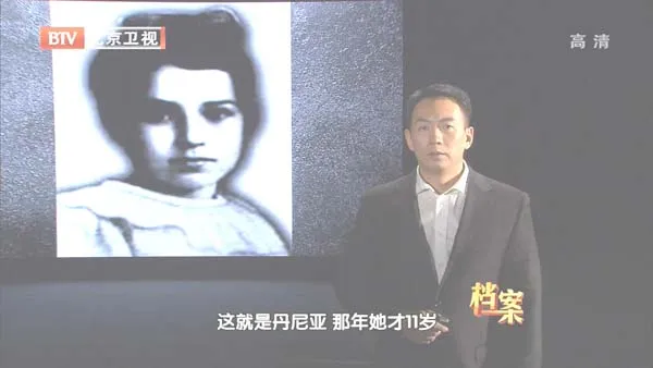 [2012][BTV档案][不屈的音符：保卫列宁格勒的900个日夜][720p.HDTV.x264-NGB][1G][百度盘]