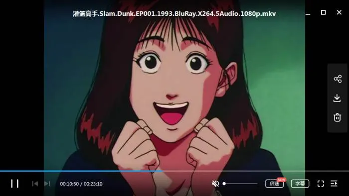 [动漫]《灌篮高手》[剧场版+TV+漫画+音乐集(井上雄彦原著)资源合集]【百度云网盘下载】