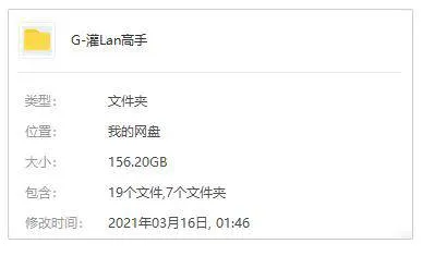 [动漫]《灌篮高手》[剧场版+TV+漫画+音乐集(井上雄彦原著)资源合集]【百度云网盘下载】