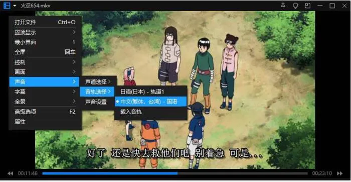 [动漫]《火影忍者》[TV全720集(伊达勇登执导)高清/国日双语中字/视频合集]【百度云网盘下载】