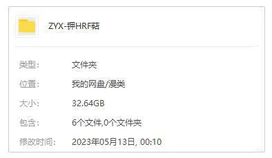 [动漫]《甲贺忍法帖》[24集+SP(山田风太郎原著)高清/日语中字/视频合集]【百度云网盘下载】