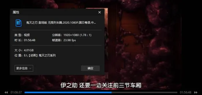 [动漫]《鬼灭之刃》[TV26集+剧场5部+游郭篇(吾峠呼世晴原著)高清/日语中字/视频合集]【百度云网盘下载】