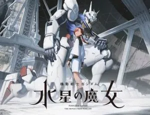 2022 全 12 集日语官方中字《机动战士高达 水星的魔女》超燃动漫