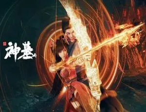 2022 超火动漫《神墓》已更至 16 集 国语中字-小文资源网