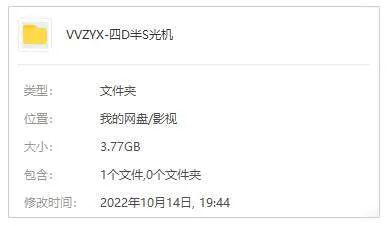 [动漫]《四叠半时光机》[(2022) 全6集 日语 官方中字]