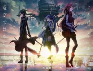 2021 超燃动漫《刀剑神域进击篇：无星之夜的咏叹调》HD 国日双语 官方繁中