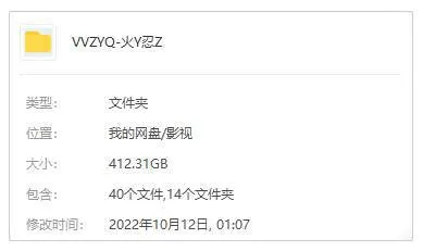 [动漫]《火影忍者》[全720集+剧场版+博人传+漫画等(Studio Pierrot出品)资源合集]【百度云网盘下载】