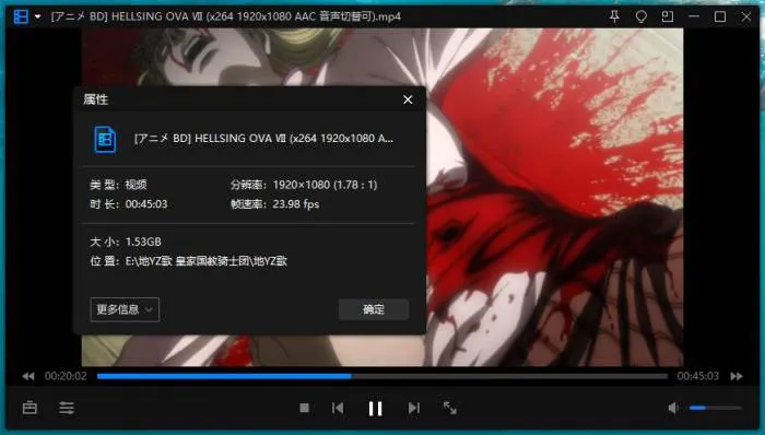 [动漫]《皇家国教骑士团/地狱之歌》[漫画+OST+10部视频(平野耕太原著)高清/日语中字/视频合集]【百度云网盘下载】